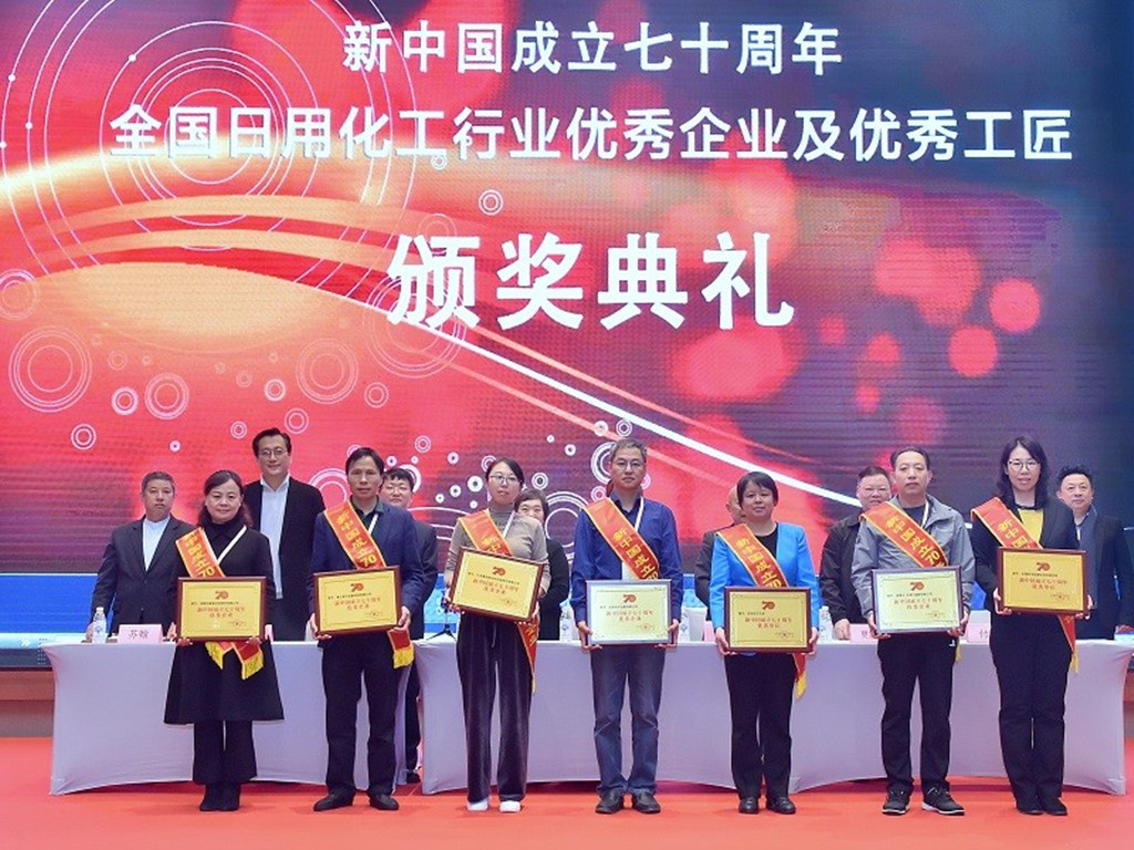 熱烈祝賀我司榮獲“新中國成立70周年優秀企業（單位）”